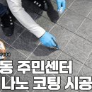 자양1동주민센터 네이버블로그