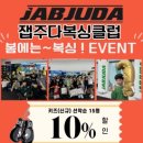 원투복싱클럽 이미지