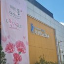 멋진남자 - 시흥시 매화로 143 | 영화로 읽는 한국사, 왕과 사는 남자 출강후기, 울산종갓집복지관 강의후기