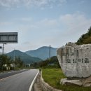 서원산촌민박 티스토리