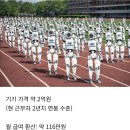 현대자동차 공포의 입사대기 후배들. 이미지