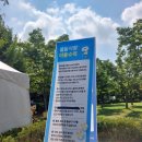 남부공원 | 2025년 부천 남부수자원생태공원 물놀이장 후기