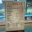 진오리가든 | [부산 가야 맛집] 도심 속 힐링 공간, '냉수탕가든' 오리불고기 & 물냉면 솔직 후기