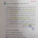 성왕사료