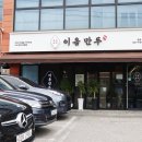 오포읍 능평리 340-9 이미지