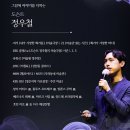 그림이 오감을 만났을때- 감각주의 이미지