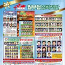 정병호 Daum카페