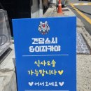 CU 서면점 이미지