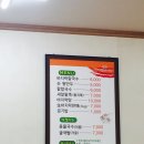 상무바지락칼국수 이미지