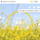 29.한빛병원부근(행정) | 은경이의 '1차 항암 일기'