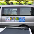 하우스닥터 이미지