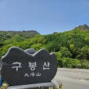 운장산휴양림펜션
