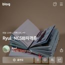 도곡농협 (제3APC) | [공지] 25년 하반기 지역농협 면접을 앞두고 ...(면접팁!!)