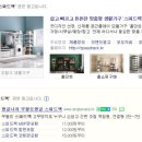 (주)더랙