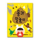 나라우람