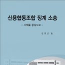 변호사김연준법률사무소