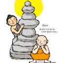 대원정사 이미지