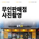 제이티인테리어 이미지