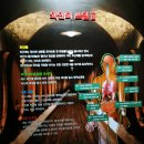 강재어린이공원 | 충북 영동여행 - 와이너리 족욕체험, 와인터널, 과일나라테마공원