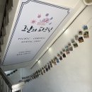 시민공원 입구 CU(새싹로 82-3) | 5월 - 부산시민공원 피크닉 🌼 그날의 피크닉 후기🌷
