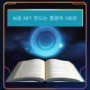 파리 한인민박 드골 공항 대한항공 비즈니스석 가격