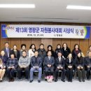 영광자원 이미지