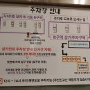 풍원장 꼬막정찬 | 부산 해운대 마린시티 밥집 풍원장 꼬막정찬