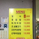 울릉도Family호텔 이미지