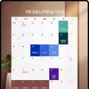 거제유림노르웨이숲 이미지