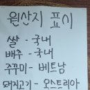 여주강변막국수 이미지