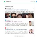10-074호 | 부산 병원마케팅 전문 ‘마케팅클라쓰’ 성공사례, 매출 올려주는 대행사 특징 3가지