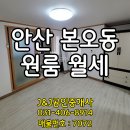 J&J공인중개사사무소 이미지