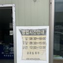 진도공업사 이미지