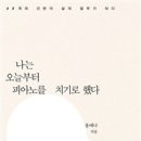 러시아피아노학원 이미지