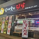 CU 광주매곡점 네이버블로그