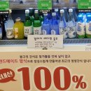 봉구의간식청주상당점