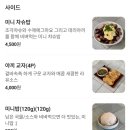 7396 | 대전 갈마동 라멘 맛집 라멘오오타 마제소바 후기