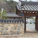 장군의집 민박 이미지