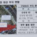 구.삼송초 이미지