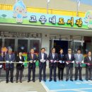 고읍내작은도서관 이미지