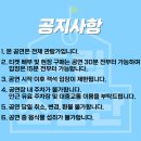 [연극][초대-문화금 無] 날 빛나게 해줄래? ＜드립소년단＞ 8월27일 / 홍대 별빛소극장 이미지