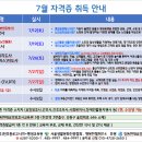 정리수납지도사 이미지