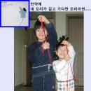 재미쏙쏙 책 놀이터 이미지