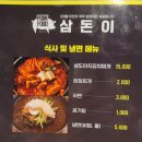 더벤티 둔산녹원점