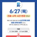 문산튼튼정형외과의원 네이버블로그