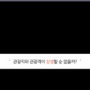 공정여행사