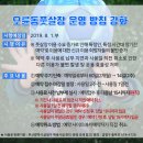 오륜동풋살장 풋살장 이미지