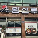 다부보건진료소 이미지