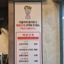 마라순코우 마라탕 공도점 이미지