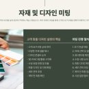 다빈디자인